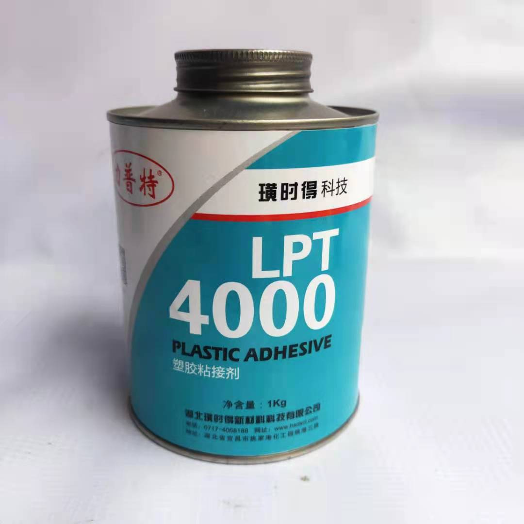 力普特LPT3000粘接剂 输送带冷硫化粘接胶
