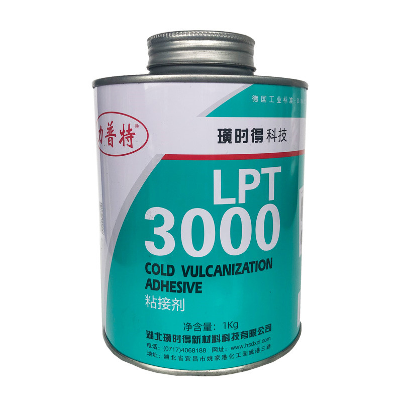 力普特LPT4000粘接剂 矿用输送带冷硫化粘接剂