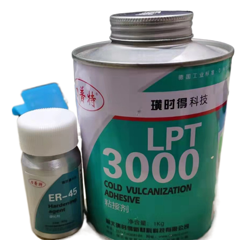 力普特LPT5000耐高温粘接剂 耐高温皮带粘接剂