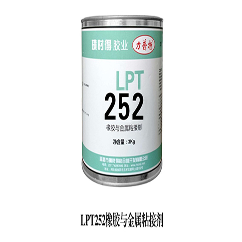 力普特LPT589热硫化面胶 输送带热硫化芯胶