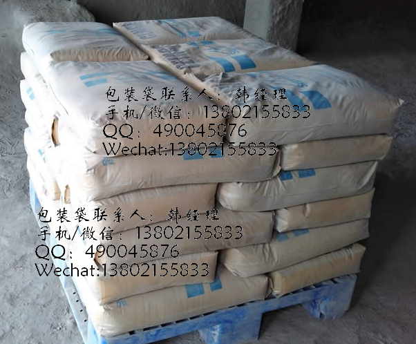 牛皮纸编织袋 新料纸塑复合袋15公斤20公斤25公斤