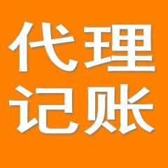 淄博注册公司，选伍合财税，无忧