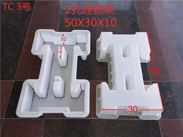 工字护坡模具量大实惠保定驰立模具厂