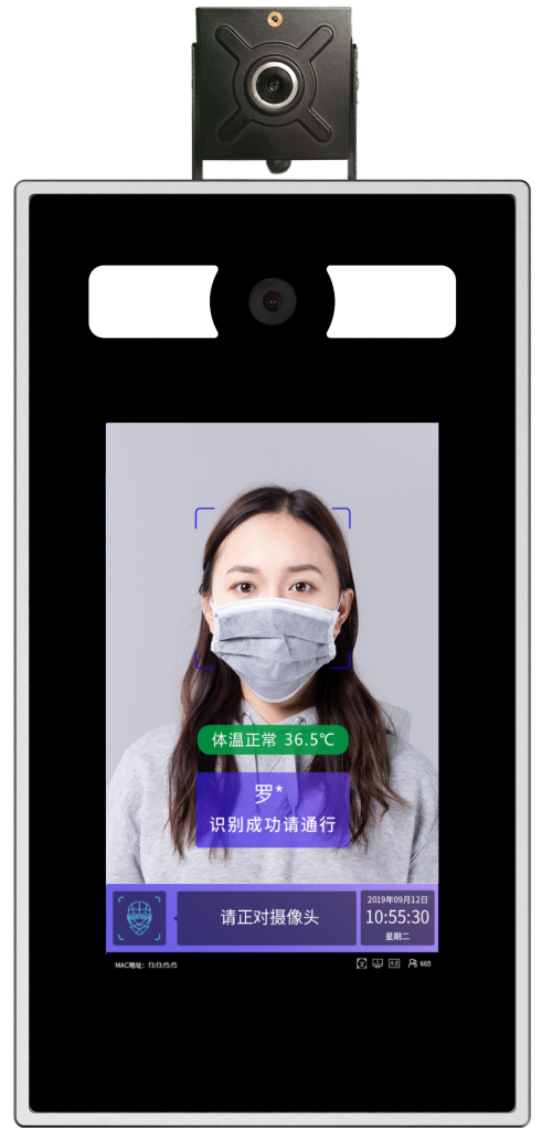 写字楼测温型考勤终端09