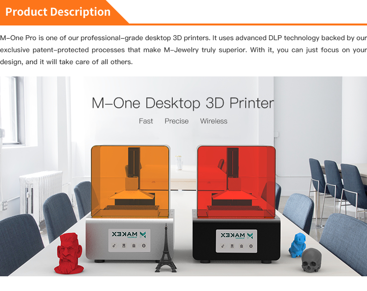 MakeX桌面级DLP光固化3D打印机