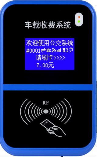 安微班车一卡通管理系统班车扫码付款