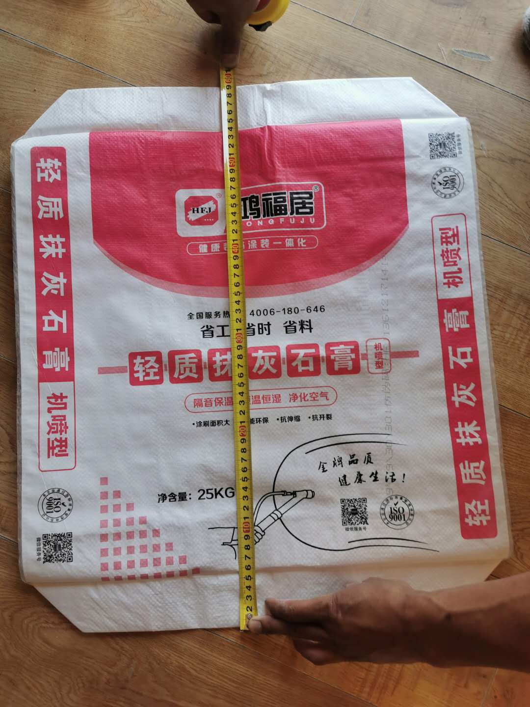 复合塑料编织袋大米食品袋手提编织袋立体袋可