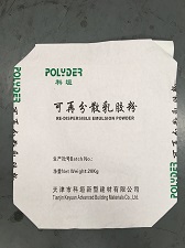 阀口袋pp塑料石膏编织袋制作纸塑复合袋化工建材包