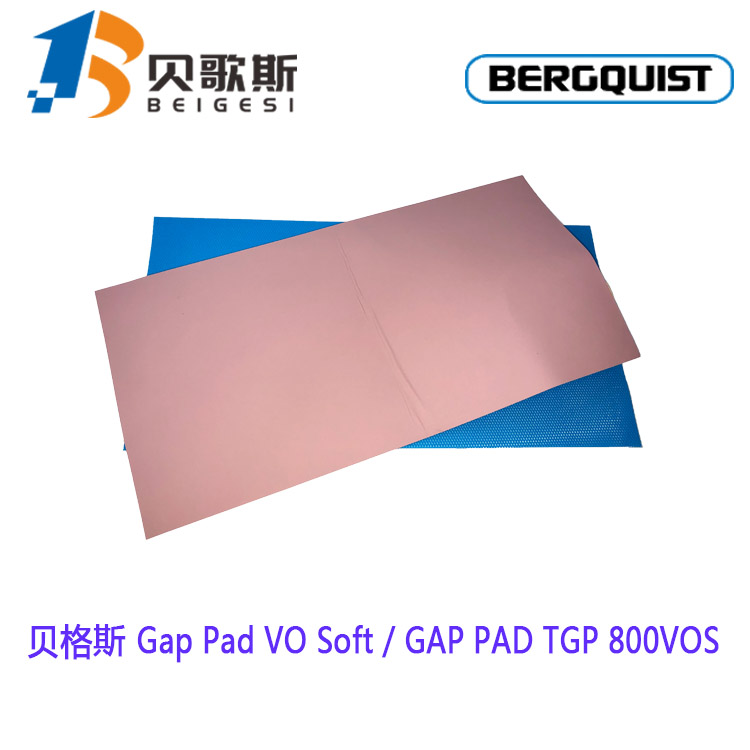 贝格斯导热材料Gap Pad V0 Soft