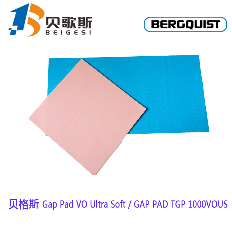 导热硅胶片Gap Pad Vo Ultra Soft就选贝格斯