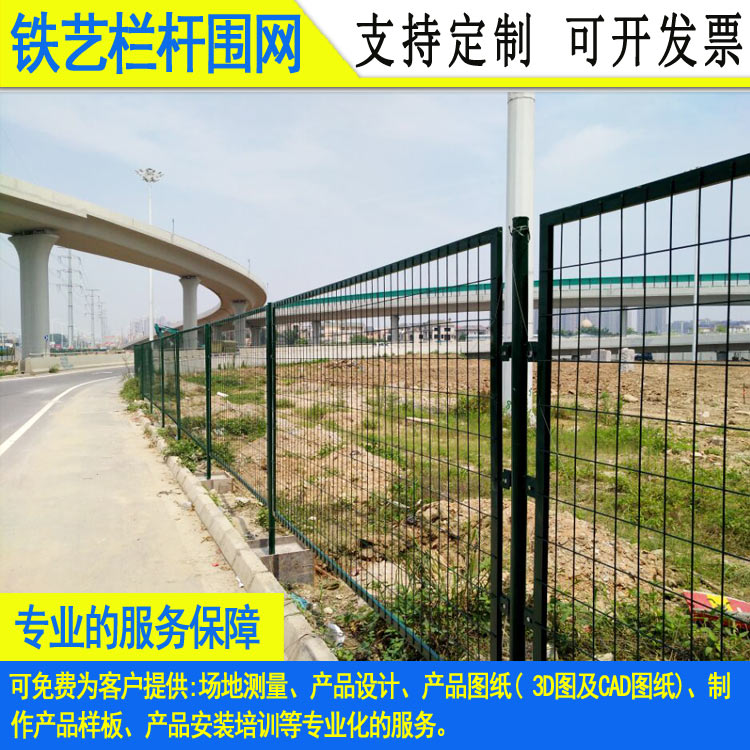 人行道草坪防护栏 东莞篮球馆围墙钢丝网墙 江门学校塑钢隔离栏
