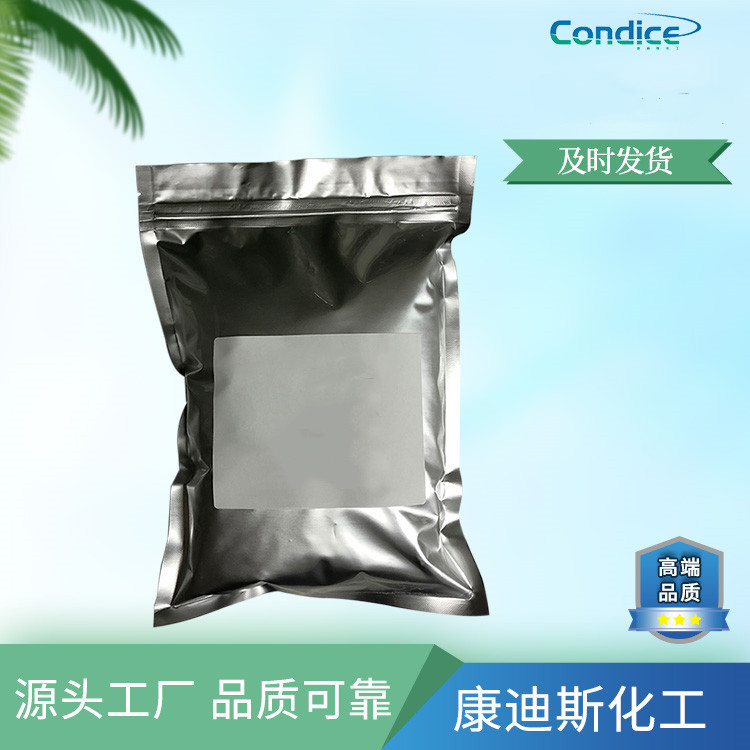 四甲基硫脲主要用于丙烯酸酯胶粘剂的促进剂