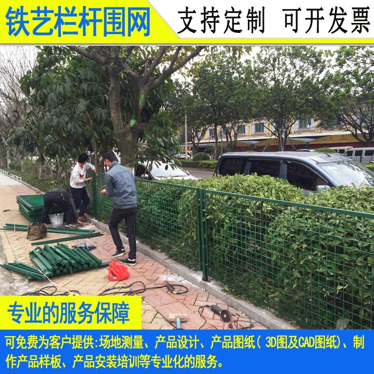 江门城市绿化带铁丝网栅栏 中山包塑水库围栏网 高速隔离防护网