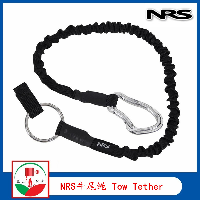 NRS牛尾绳 Tow Tether 水域救援漂流救生衣拖绳