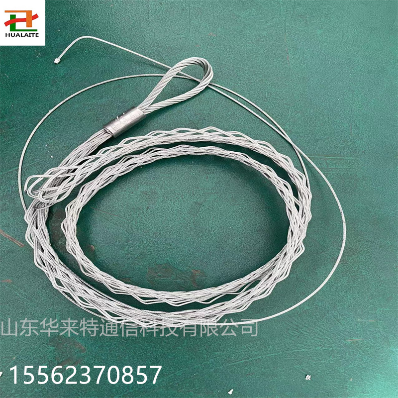 牵引网套拉线网套施工用侧拉电缆网套牵引绳钢丝绳