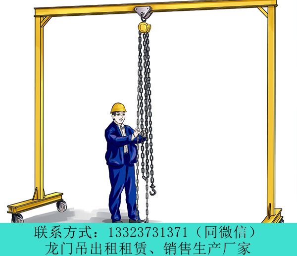 10吨16吨龙门吊报价河南南阳龙门吊出租