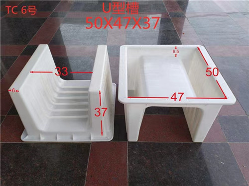 U型槽模具U型槽钢模具加工