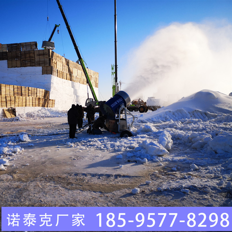 人工造雪机轻松设定参数 雪质适合滑雪场使用 诺泰克造雪机