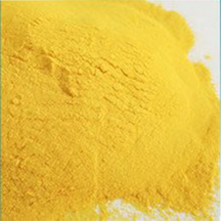 九朋 催化剂 浅黄色粉末 纳米级钨酸 H2WO3