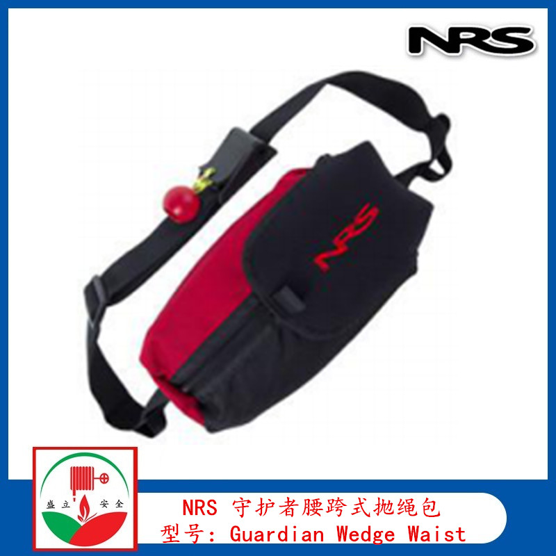 NRS 守护者腰跨式抛绳包 型号：Guardian Wedge Waist