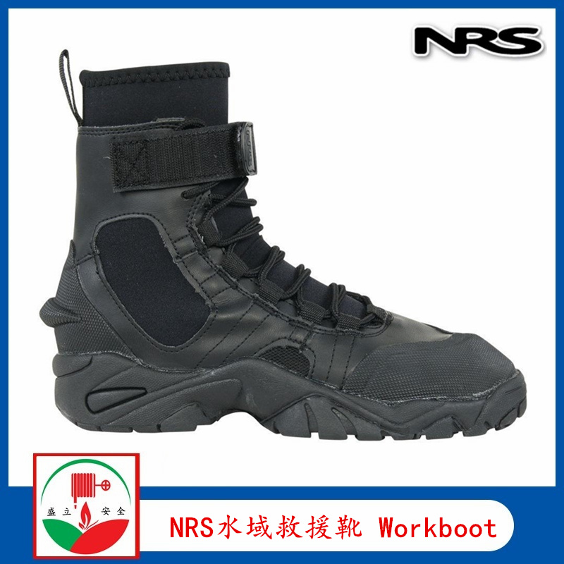 NRS水域救援靴 舒适耐磨 Workboot潜水靴 激流洪水救援