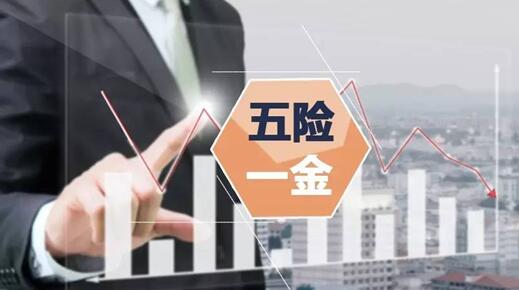 广西人事外包代办南宁社保，代交南宁五险一金