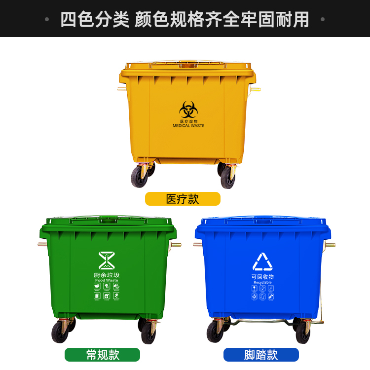 四川绵阳赛普PE料挂车垃圾桶学校景区用回收垃圾桶批发