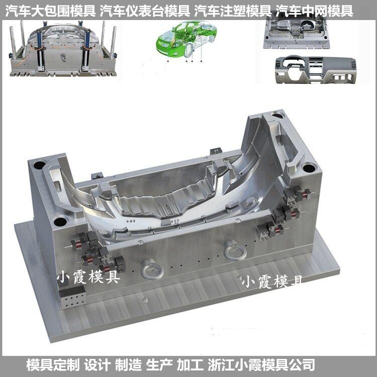 电动快递车注塑模具制造