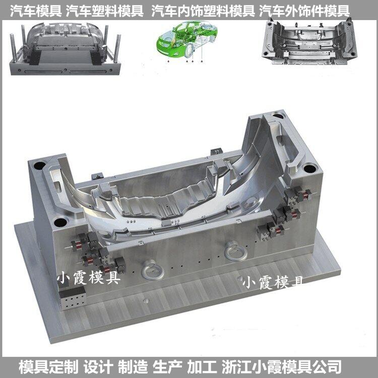 电动越野车模具供应商