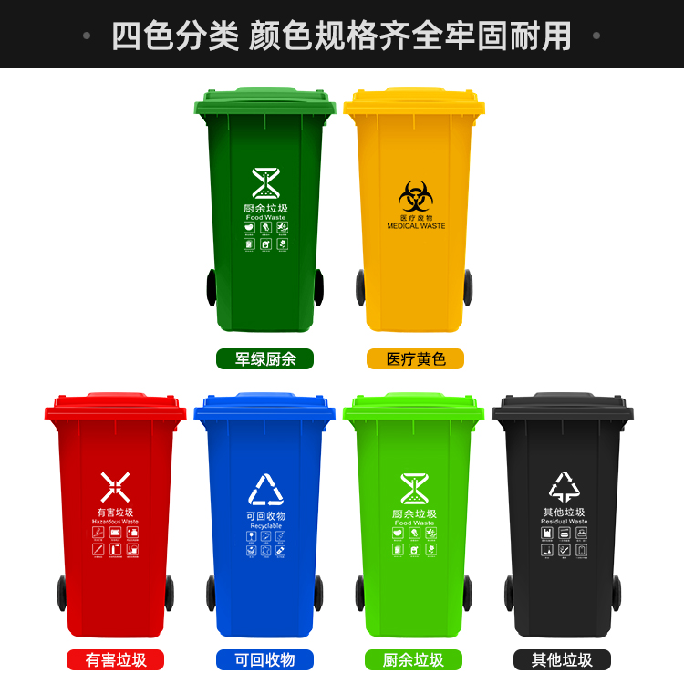 赛普工厂240L环卫垃圾桶城市街道塑料厂家现货批发