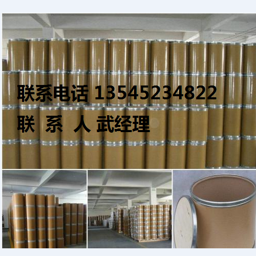 武汉氢化大豆卵磷脂生产厂家