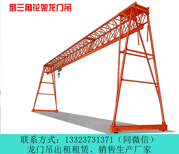 河南鹤壁龙门吊出租厂家MDG单梁龙门吊利用率高