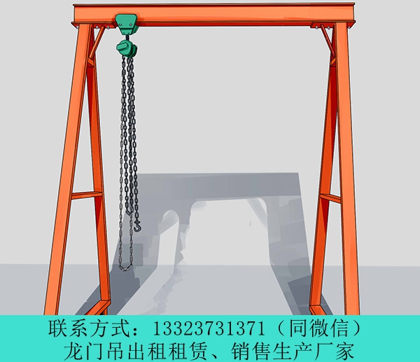 河南濮阳龙门吊出租厂家80吨双梁龙门吊参数