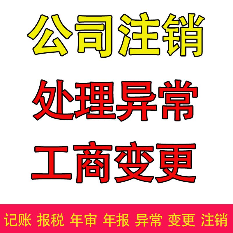 会计服务有限公司，主要业务范围包括