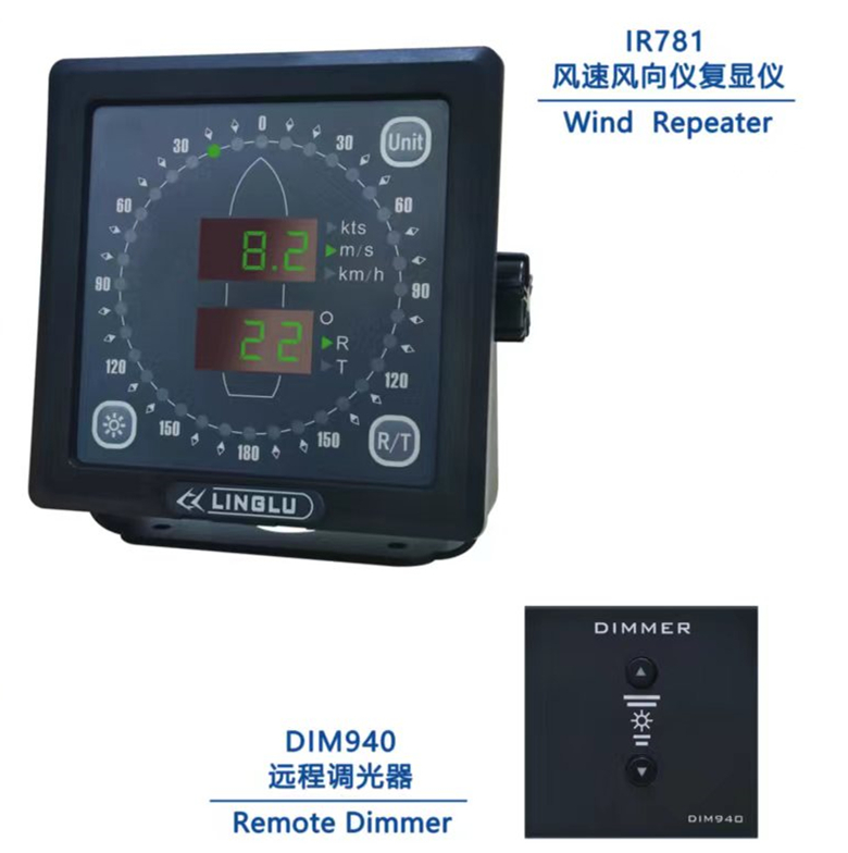 领路IR781风速风向仪复显仪