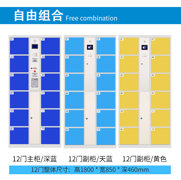 石家庄希科寄存柜主营存包柜,电子存包柜,超市存包柜