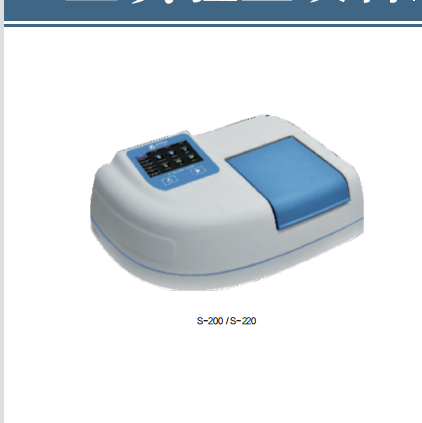 单光束BOECO分光光度计型号S-200可见和S-220紫外/可见