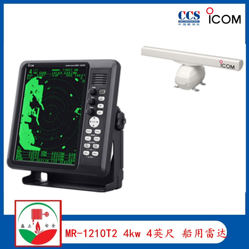 供应艾可幕ICOM  MR-1210T2 4千瓦 4英尺天线 船用雷达 CCS