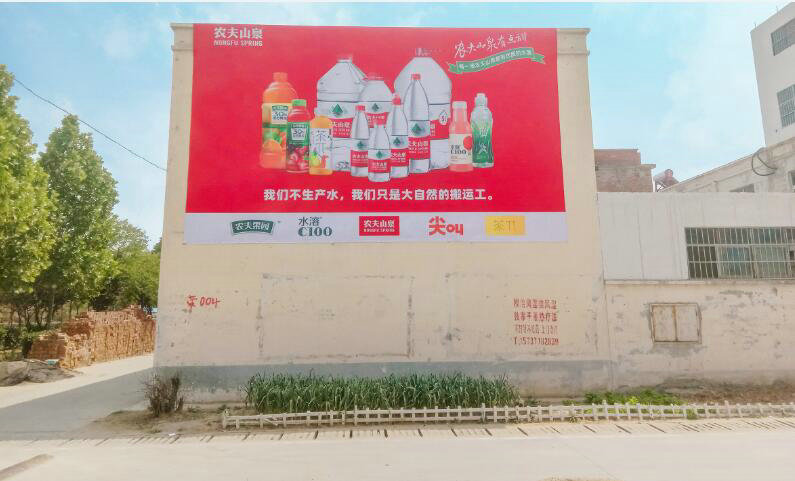 青岛外墙广告 青岛砖墙广告