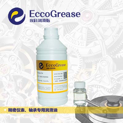 ECCO埃科供应含油轴承专用油脂