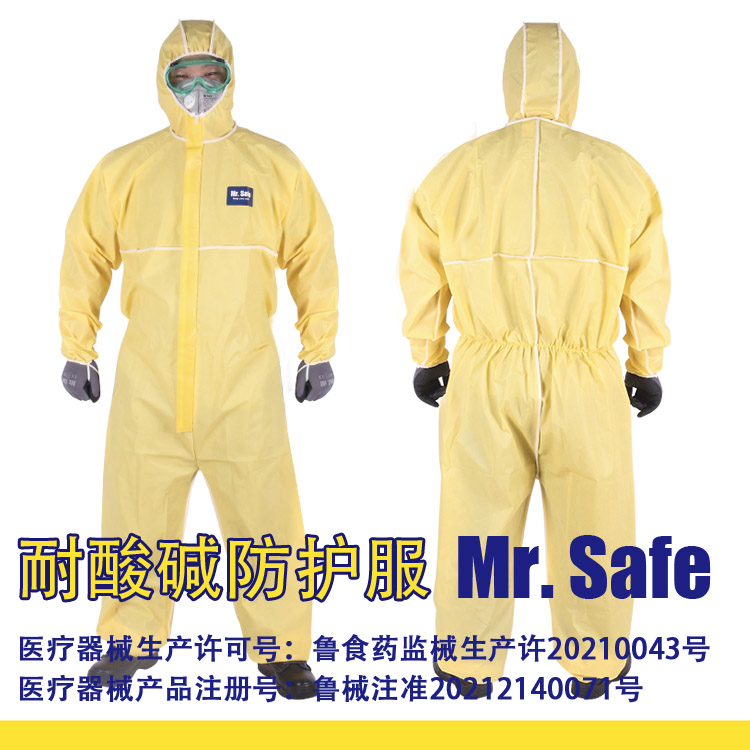 C6款覆膜连体防护服，耐酸碱防护服，连体防护服