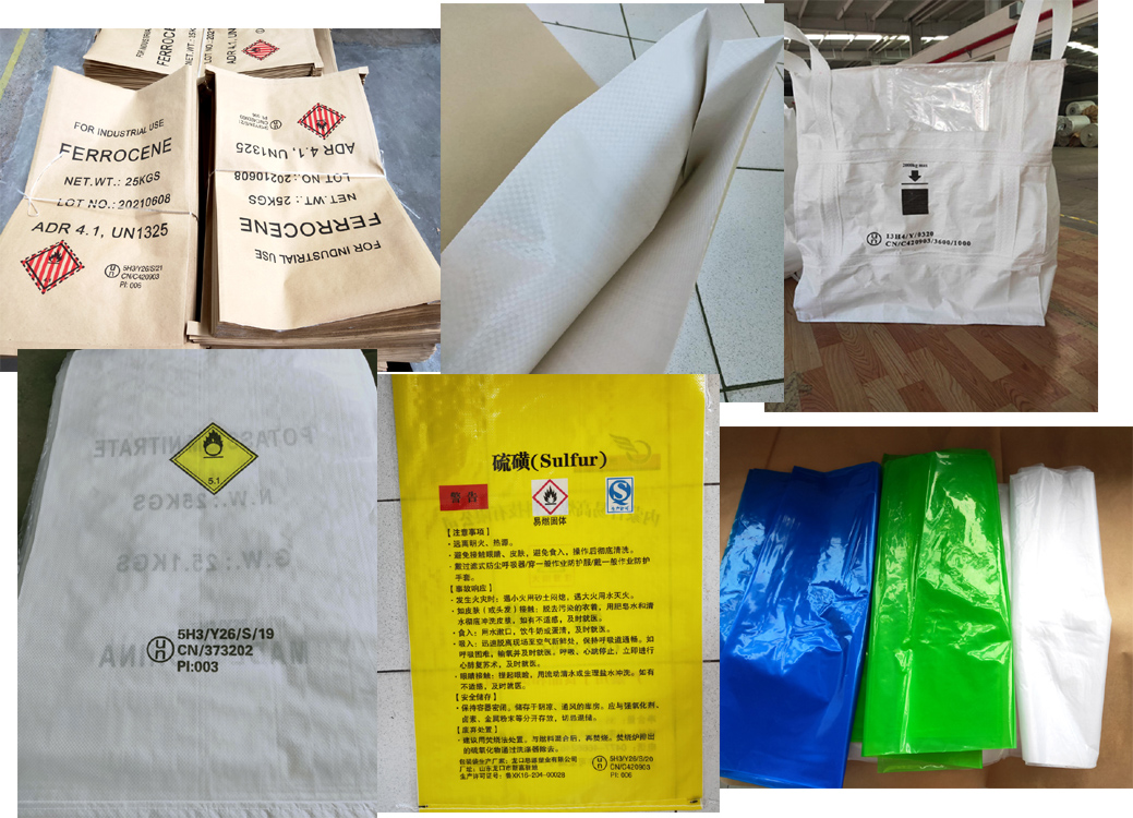 化工危化品包装袋生产企业-纸塑袋 编织袋 吨袋