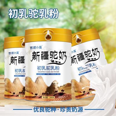 新天雪畅哺品牌 初乳配方驼乳粉240g 国产品质驼奶粉