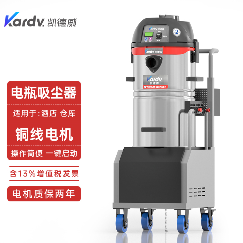 凯德威电瓶式吸尘器DL-1245D车间灰尘清理移动式不插电