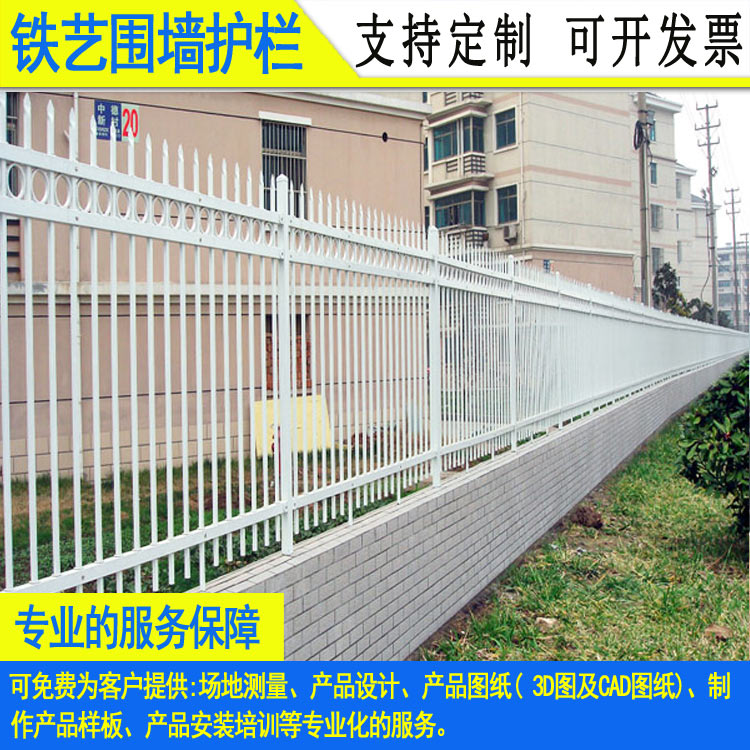 中山透景镀锌管厂区围栏 河源学校焊接围墙铁栅栏 按需定制尺寸