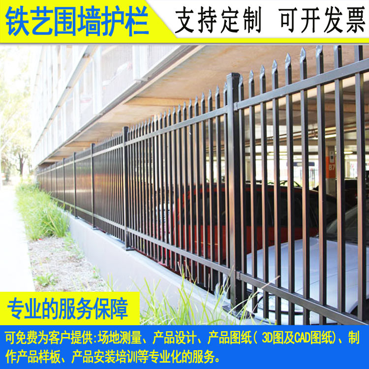 热镀锌方管围墙栅栏 江门别墅个性隔离栏 河源新工业区铁艺栏杆