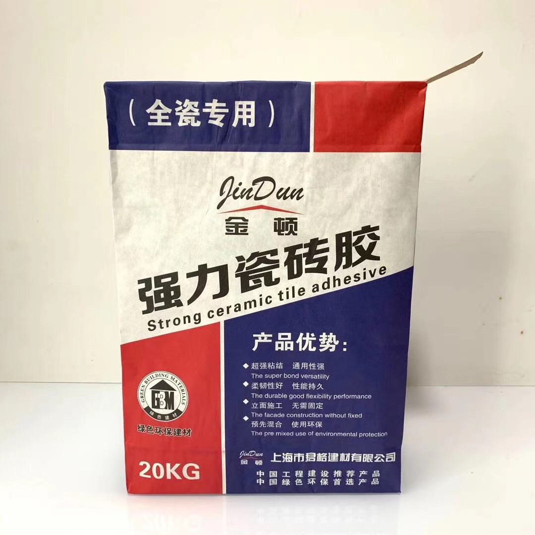 稻花香米包装大米包装袋5kg/10kg手提复合塑料大米袋