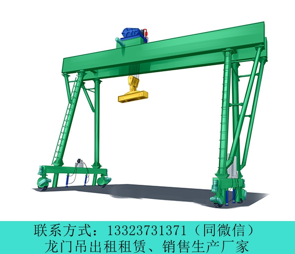 80吨MDG单梁龙门吊操作方便 山东潍坊龙门吊出租