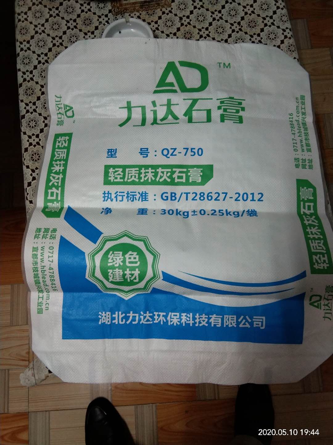 饲料肥料包装袋防水面粉大米袋彩印塑料复合编织