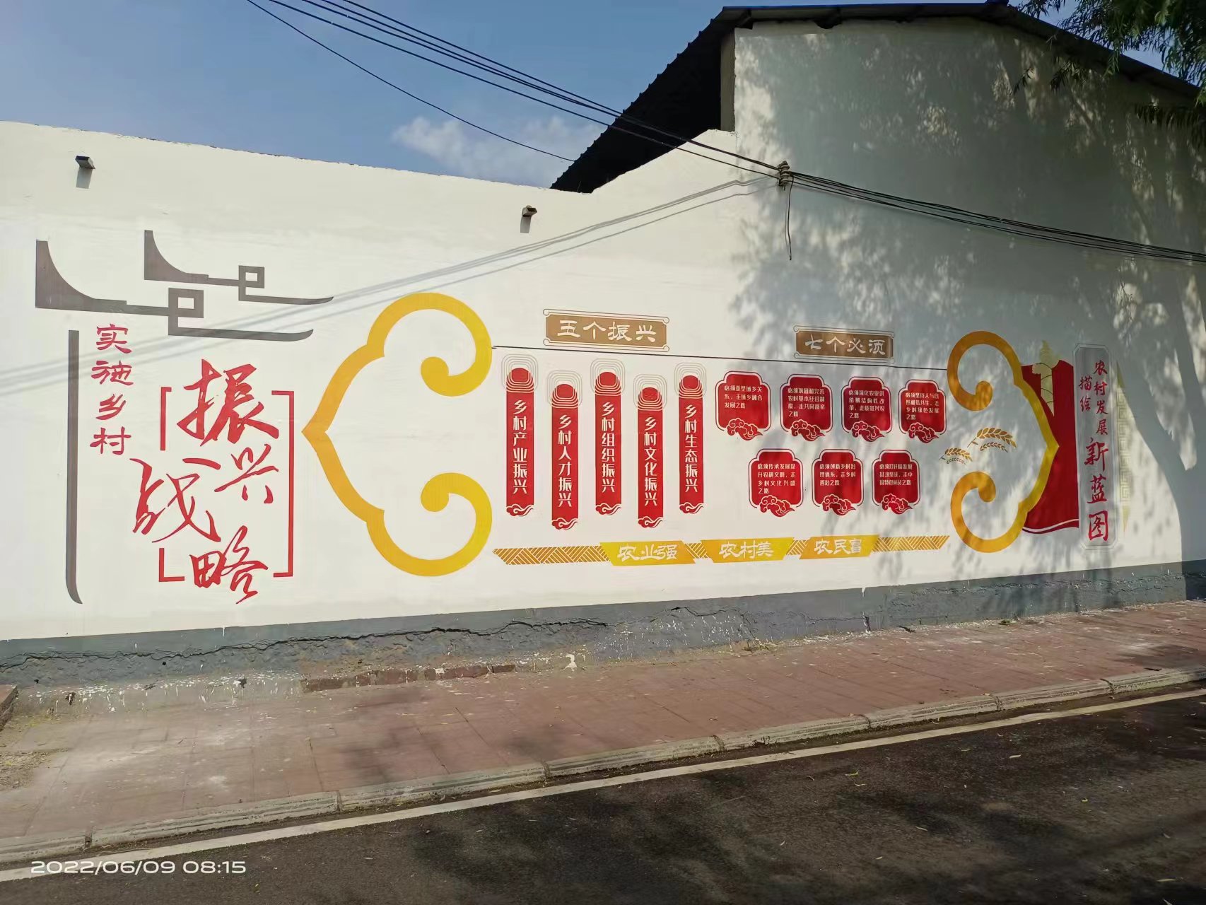 西吉县油漆广告 西吉县民墙广告